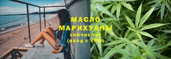 гашишное масло Каменка